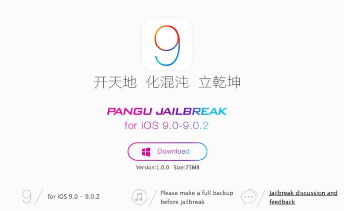 jailbreak iOS 9 pangu