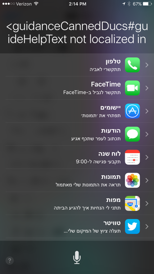 beta 1 iOS 9.3