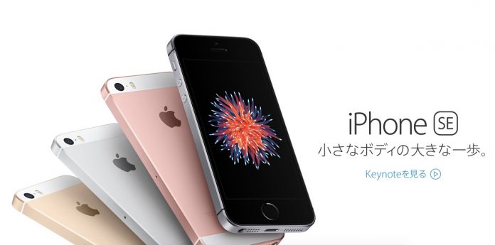 iphone_japon