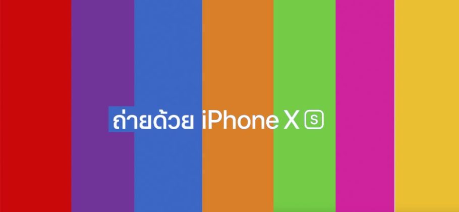 Apple Tailandia - Shot On iPhone XS