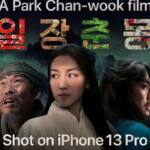 cortometraje - life is but a dream con iPhone 13 Pro