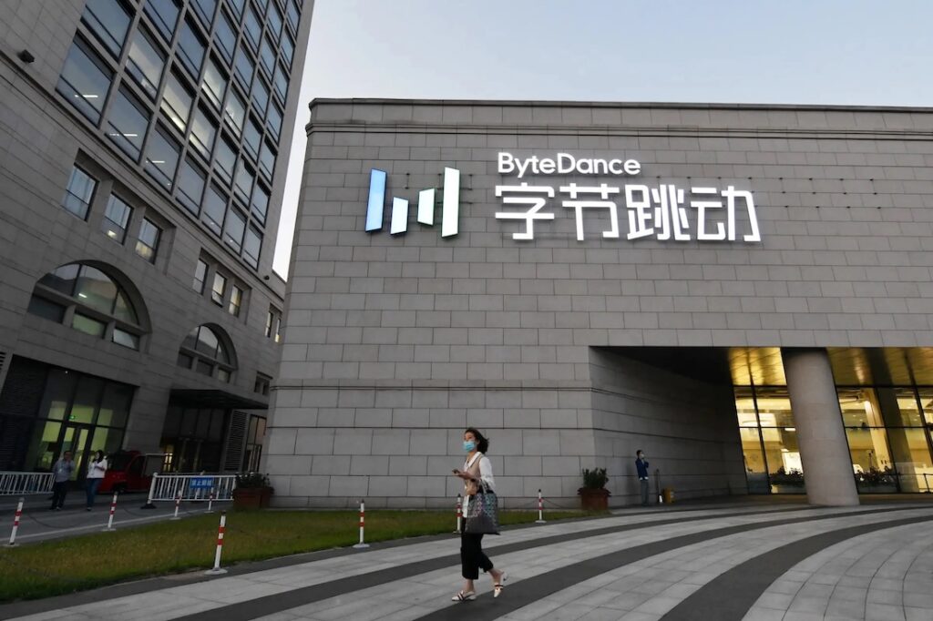 ByteDance HQ