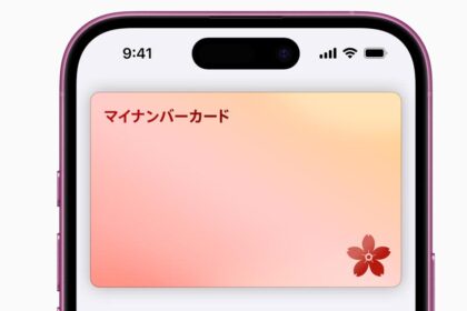 My Number Card - DNI de Japón en Apple Wallet