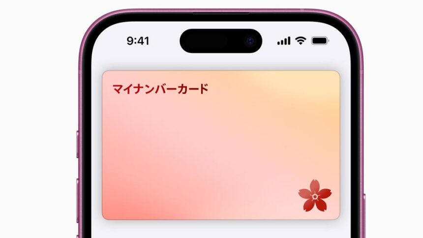 My Number Card - DNI de Japón en Apple Wallet