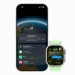 Mensajes vía satélite en Japón