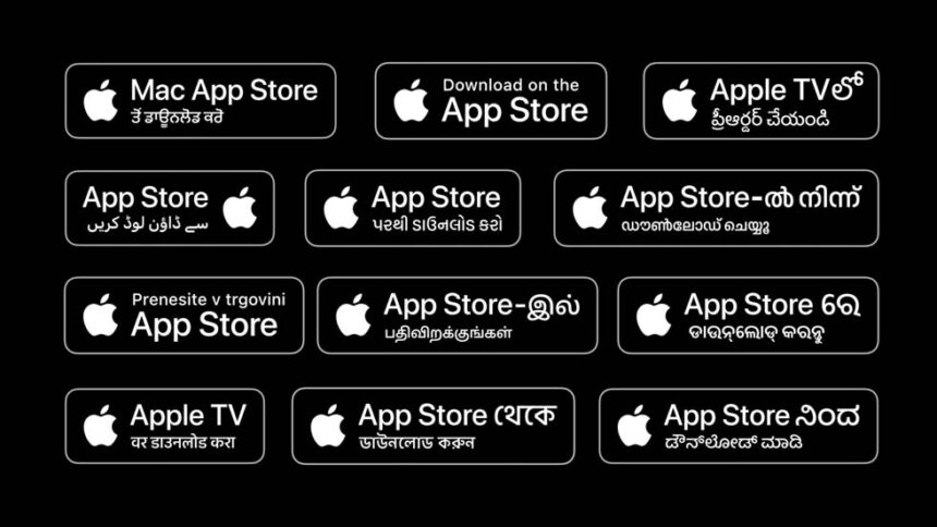 App Store