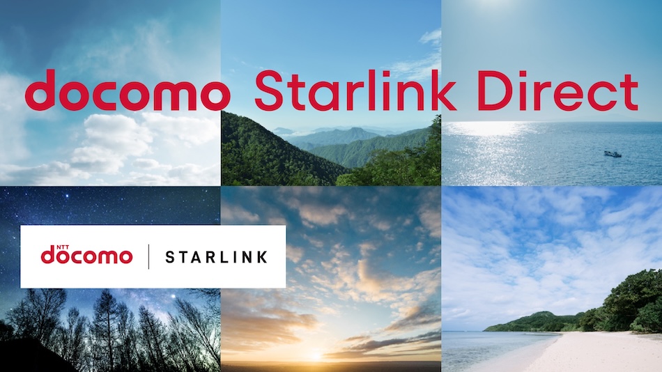 docmo starlink