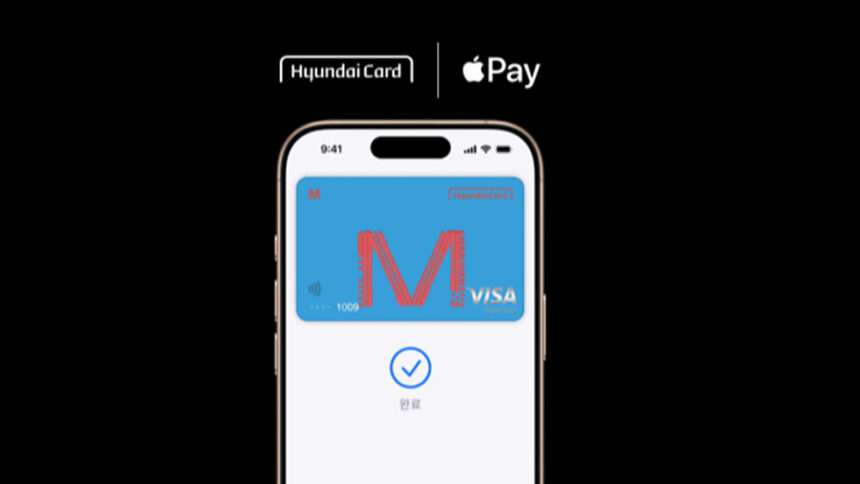 Hyundai Card compatible con Apple Pay
