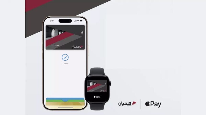 Apple Pay llega a Qatar a través del Banco Central de Qatar (QCB)